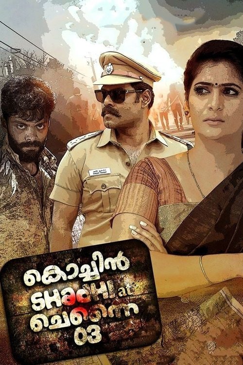 Póster de കൊച്ചിൻ ശാദി at ചെന്നൈ 03