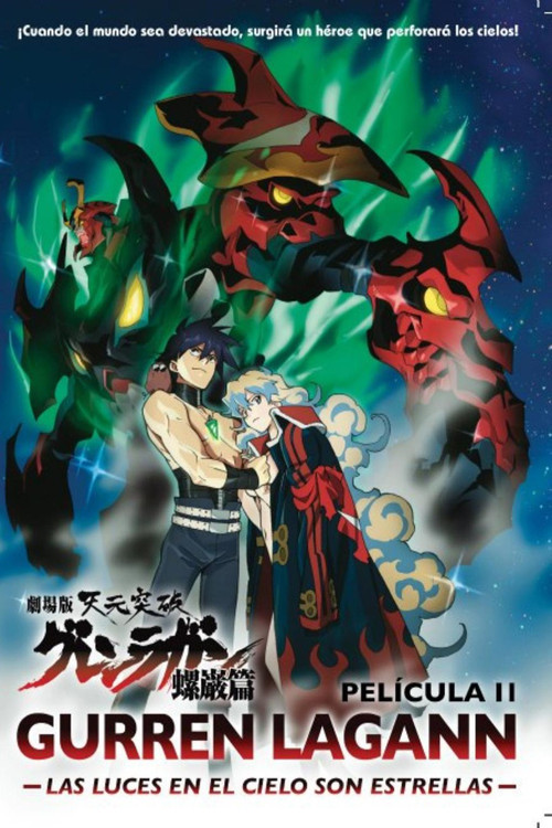 Póster de Gurren Lagann: Las luces en el cielo son estrellas