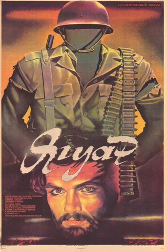 Póster de The Jaguar