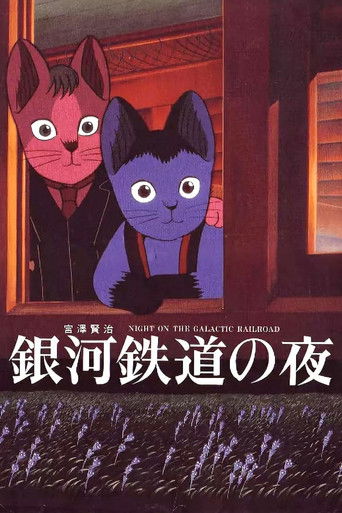 Póster de El Tren Nocturno de la Vía Láctea