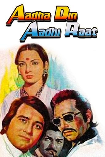 Póster de Adha Din Adhi Raat