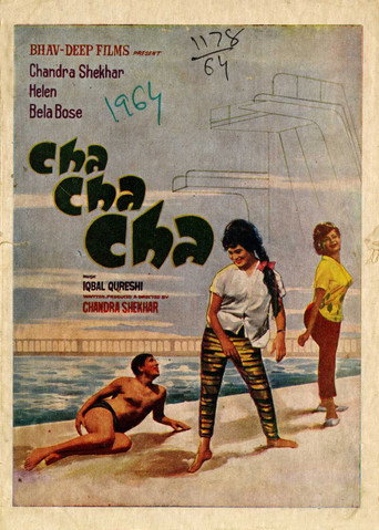 Póster de Cha Cha Cha