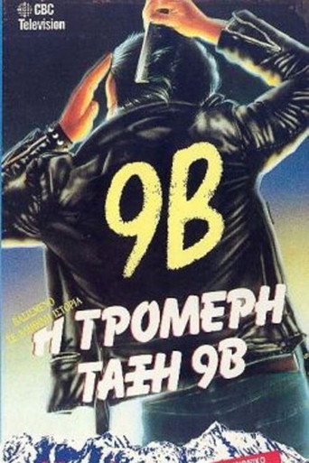 Póster de 9B