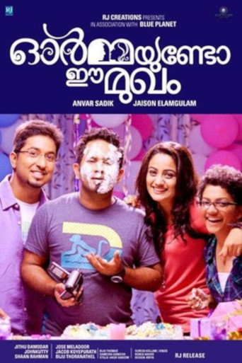 Póster de ഓര്‍മ്മയുണ്ടോ ഈ മുഖം