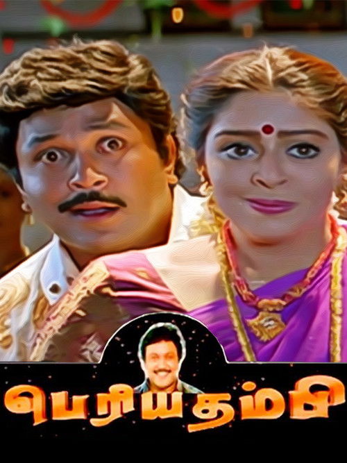 Póster de Periya Thambi