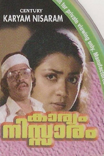 Póster de Karyam Nissaram