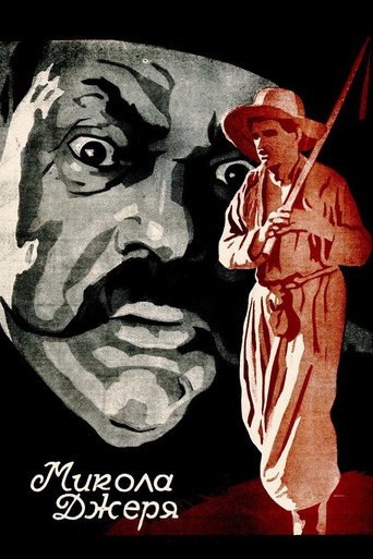 Póster de Mykola Dzheria