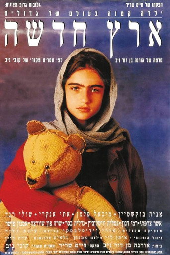 Póster de ארץ חדשה