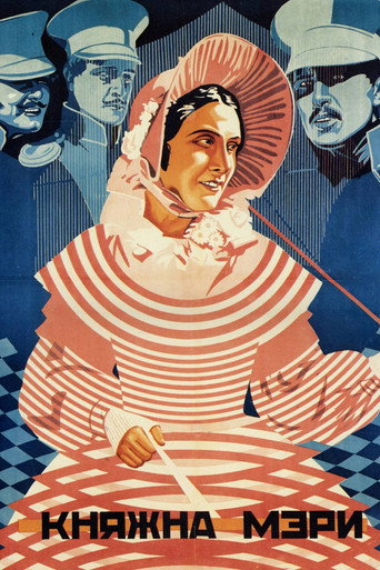 Póster de Princess Mary