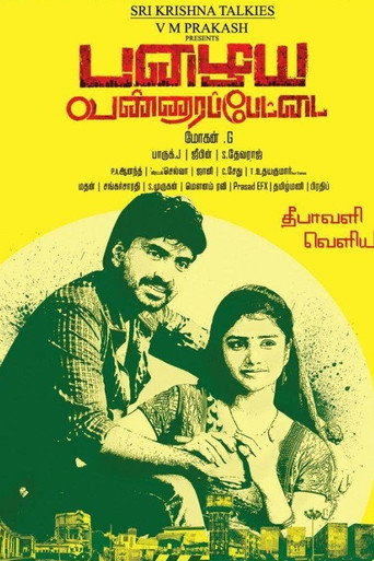 Póster de பழைய வண்ணாரப்பேட்டை