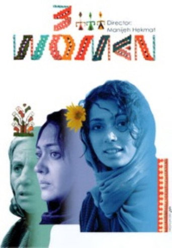 Póster de 3 zan