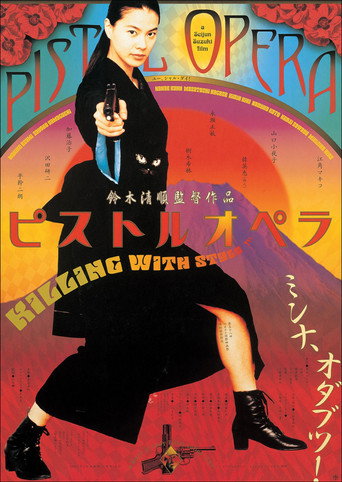 Póster de Pistol Opera