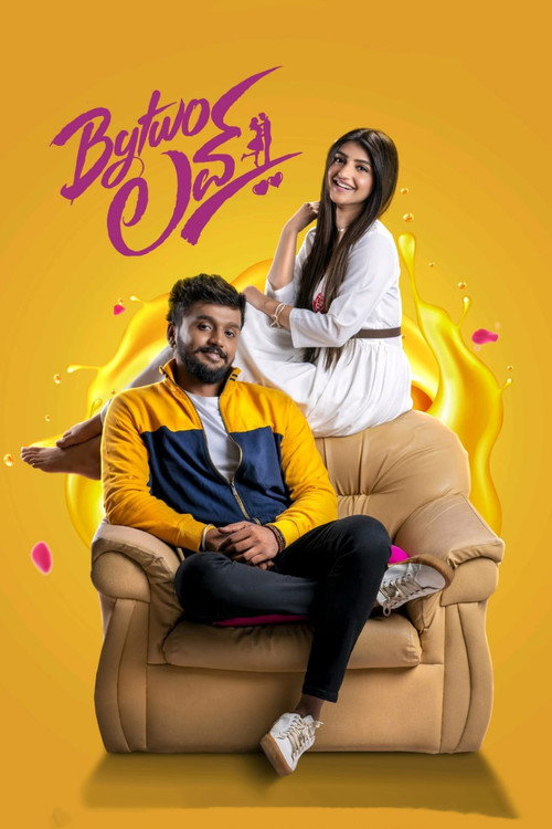 Póster de Bytwo ಲವ್