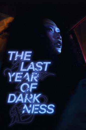 Póster de 午夜出走