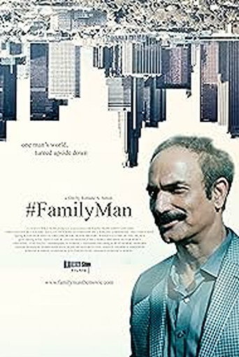 Póster de #FamilyMan