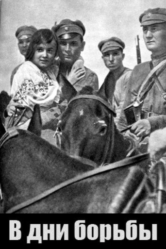 Póster de In the Days of Struggle