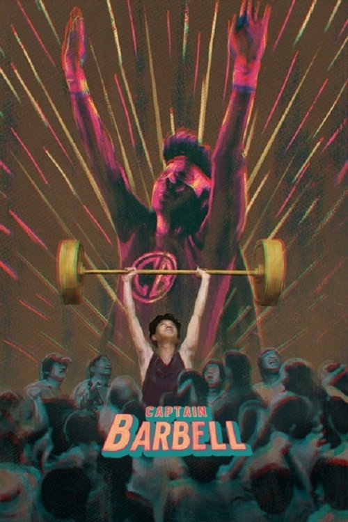 Póster de Captain Barbell