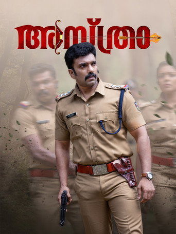 Póster de അസ്ത്രാ