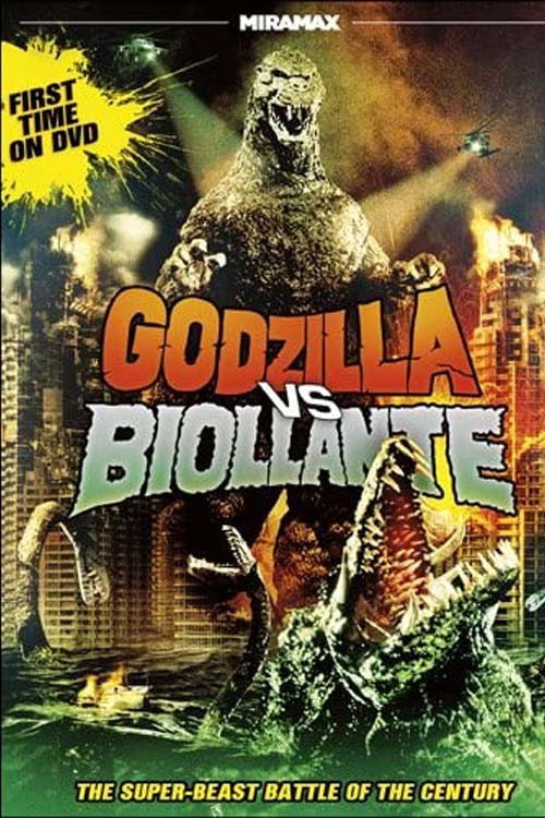 Póster de Making of Godzilla vs. Biollante