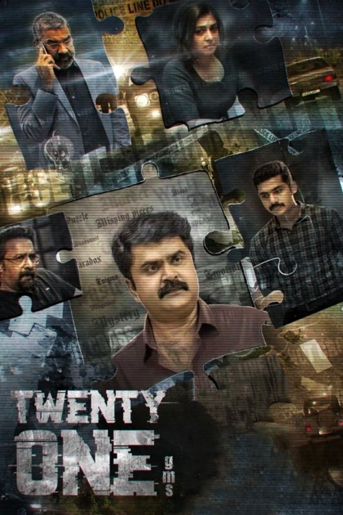 Póster de ട്വന്റി വണ്‍ ഗ്രാംസ്