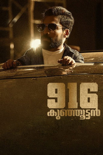 Póster de 916 Kunjoottan