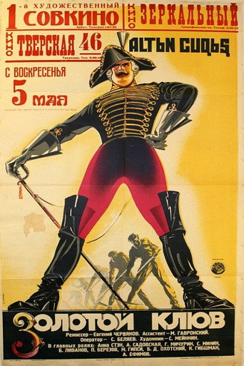 Póster de Золотой клюв