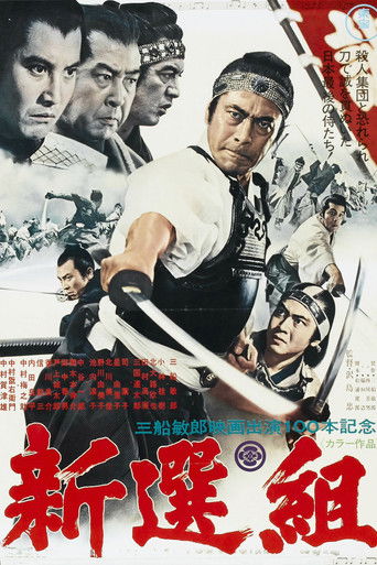 Póster de Shinsengumi: Assassins of Honor