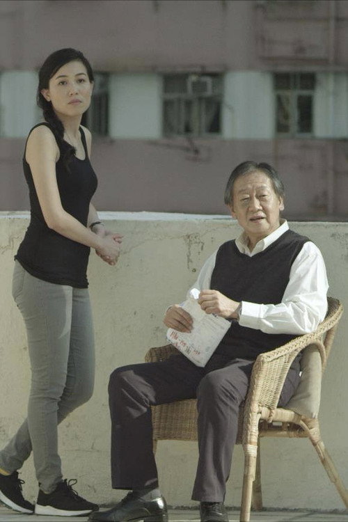 Póster de 九月二十八日．晴
