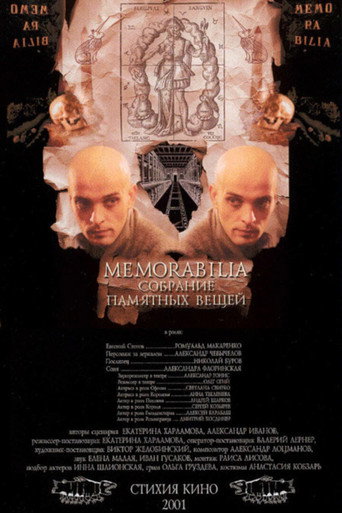 Póster de Memorabilia. Собрания памятных вещей