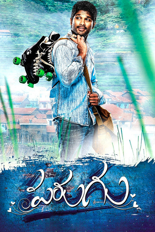 Póster de పరుగు