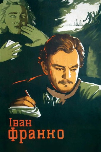 Póster de Iван Франко
