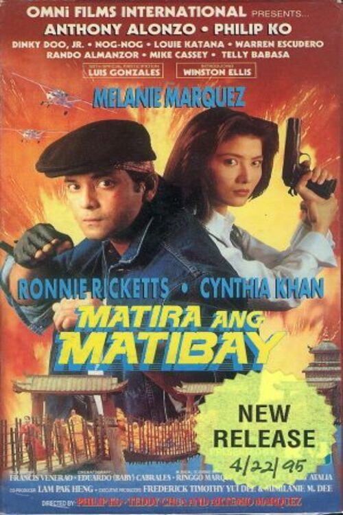 Póster de Matira ang Matibay