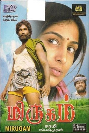 Póster de மிருகம்