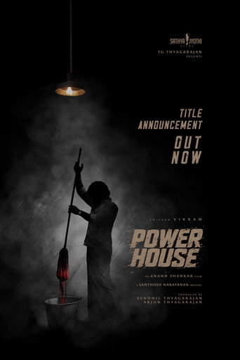 Póster de Power House