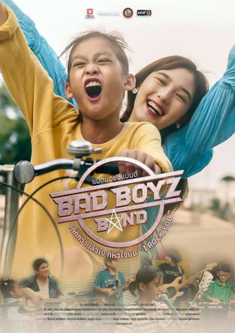 Póster de แบดบอยซ์แบนด์