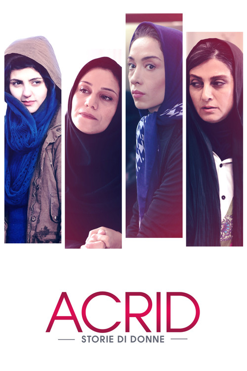 Póster de گس