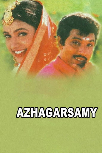 Póster de அழகர்சாமி