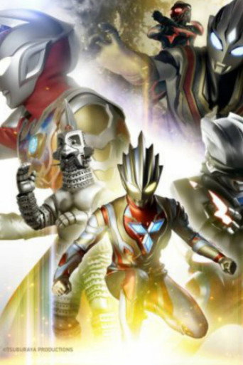 Póster de ウルトラマン コネクションPresents TAMASHII NATIONSスペシャル配信：ウルトラマントリガー編