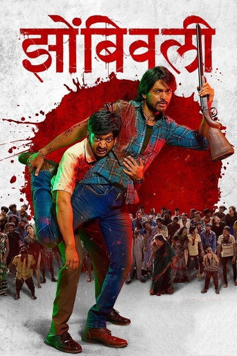 Póster de झोंबिवली