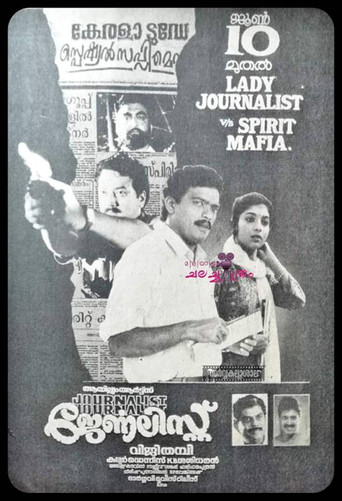 Póster de Journalist