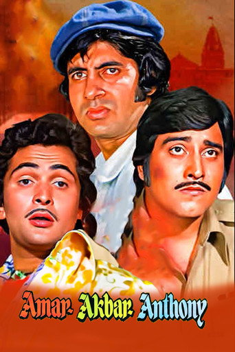 Póster de अमर अकबर एन्थोनी