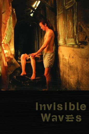 Póster de คําพิพากษาของมหาสมุทร
