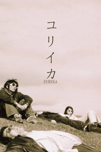 Póster de Eureka
