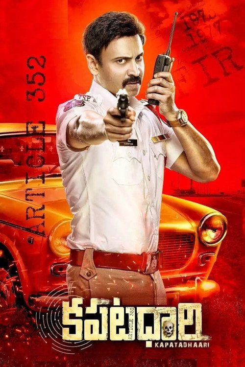 Póster de కపటధారి