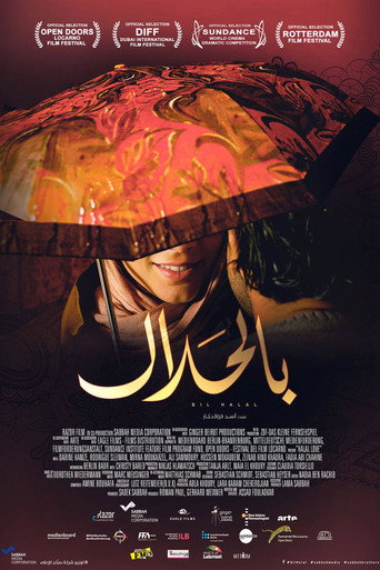 Póster de Halal Love