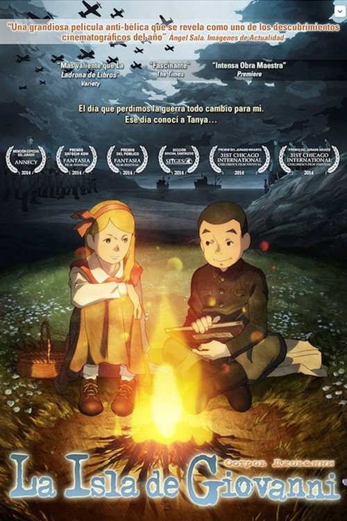 Póster de ジョバンニの島
