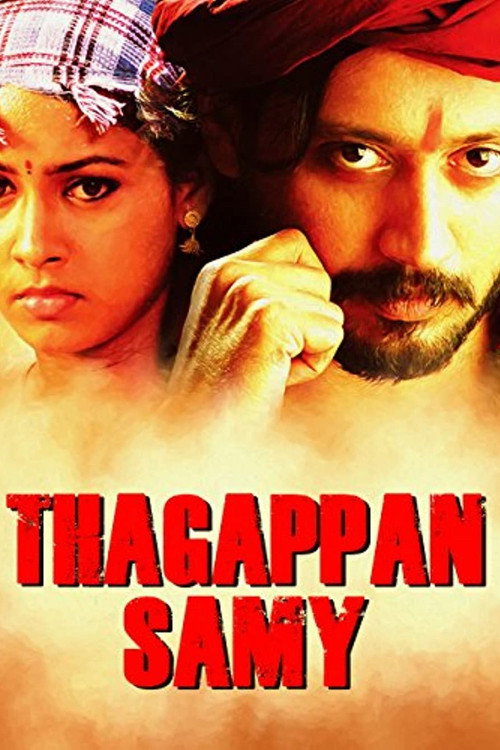 Póster de Thagapansamy