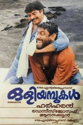 Póster de ഒളിയമ്പുകൾ