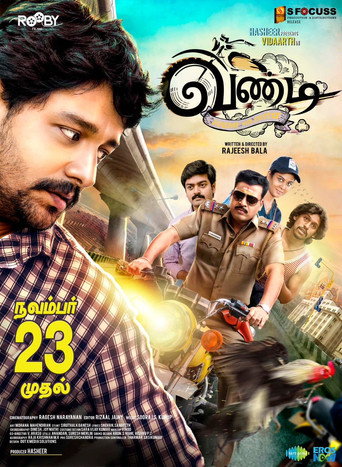 Póster de வண்டி