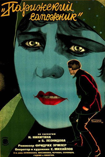 Póster de The Parisian Cobbler